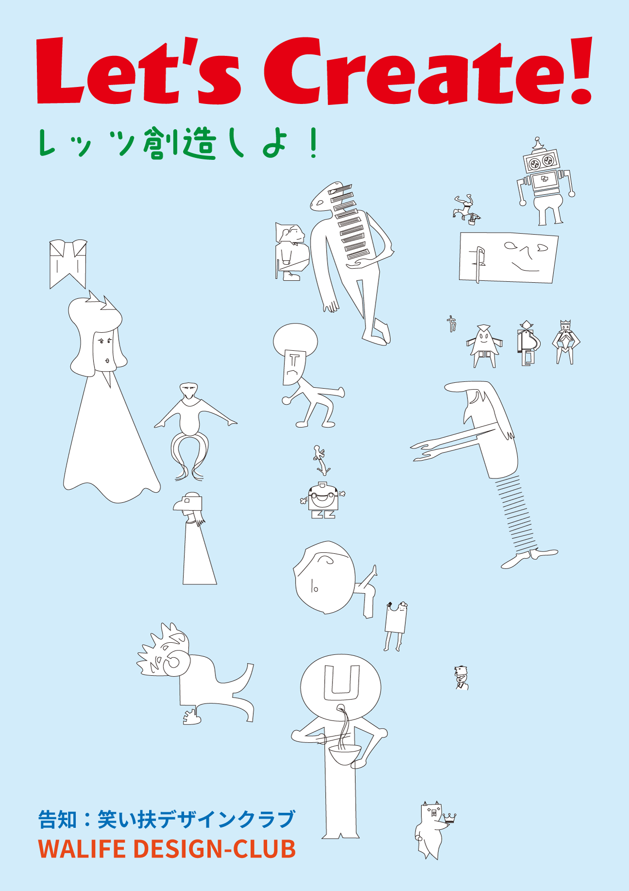 Morihiro Toshidaのイラスト画像