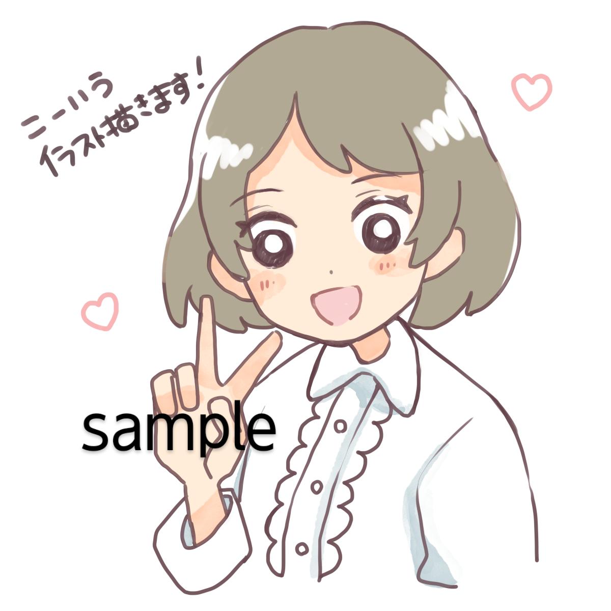 midoriのイラスト画像